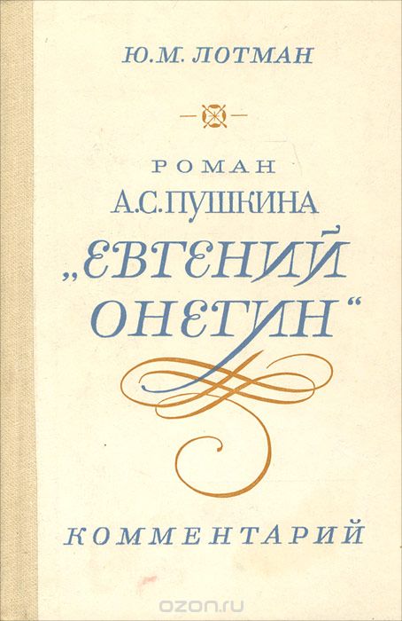 Жанры современной литературы проект