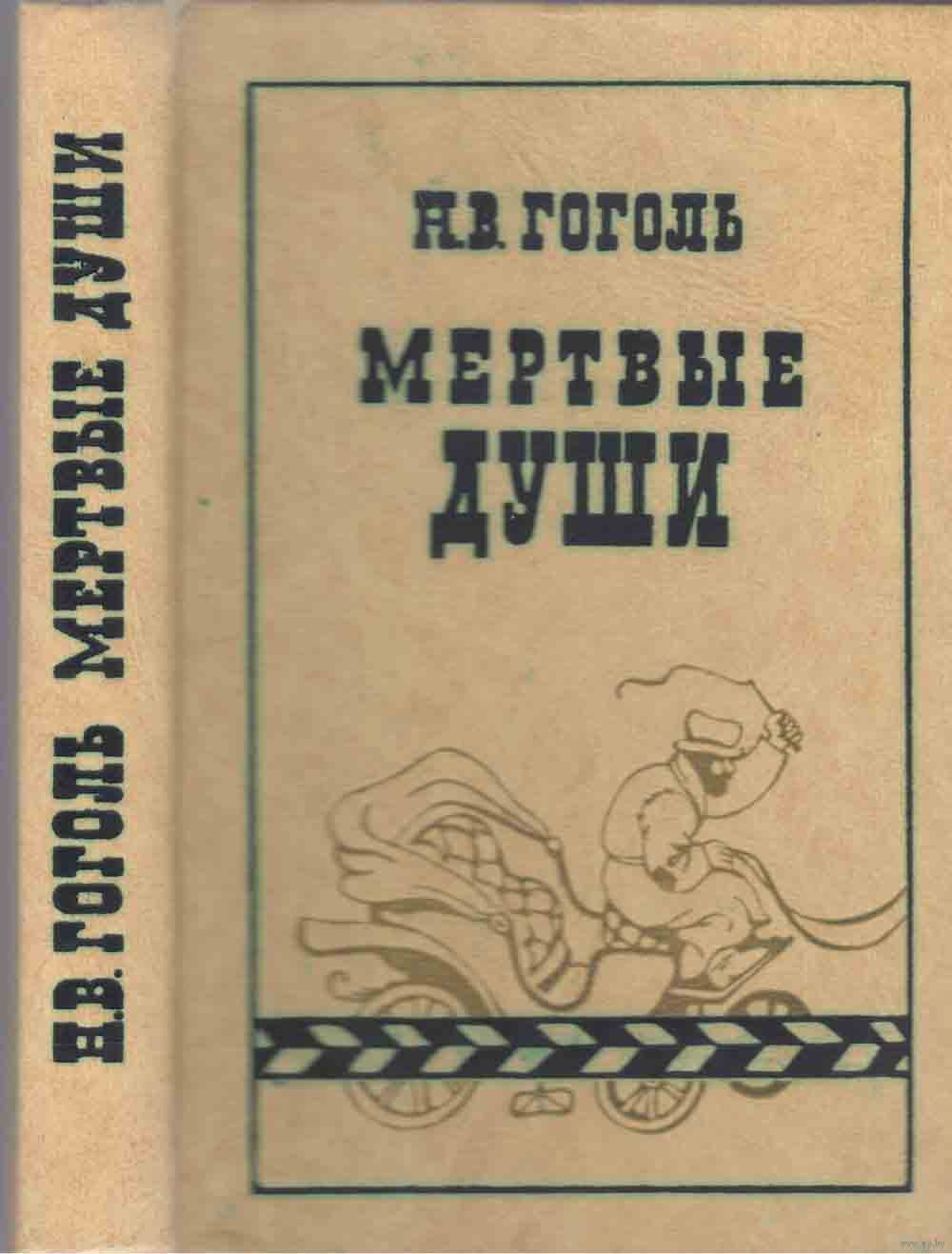 Жанры литературы - ЕГЭ по литературе 2022