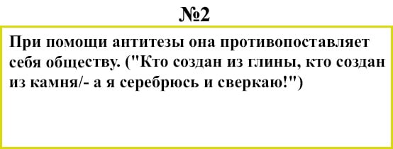 Нужно Ли Цитировать В Итоговом Сочинении Нужно Ли Цитировать В Итоговом Сочинении